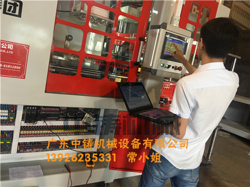 全自動造型機 全自動造型機