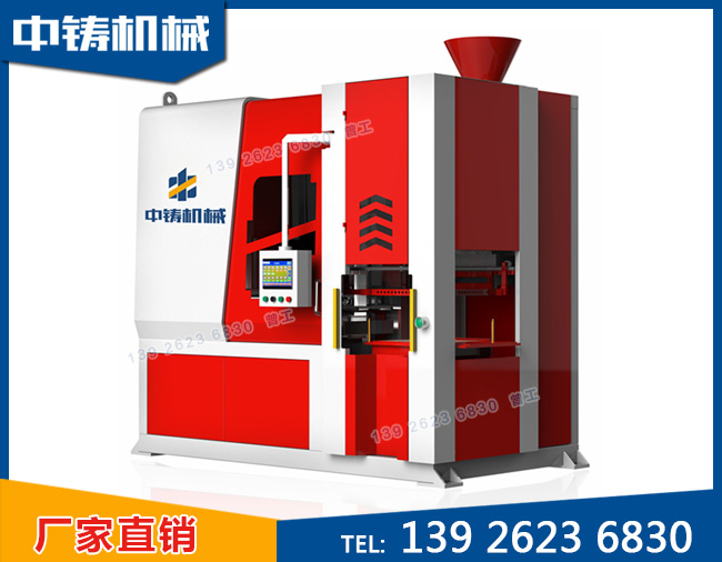 全自動水平造型機(jī) 全自動水平造型機(jī)