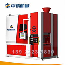 全自動(dòng)水平無(wú)箱造型機(jī)